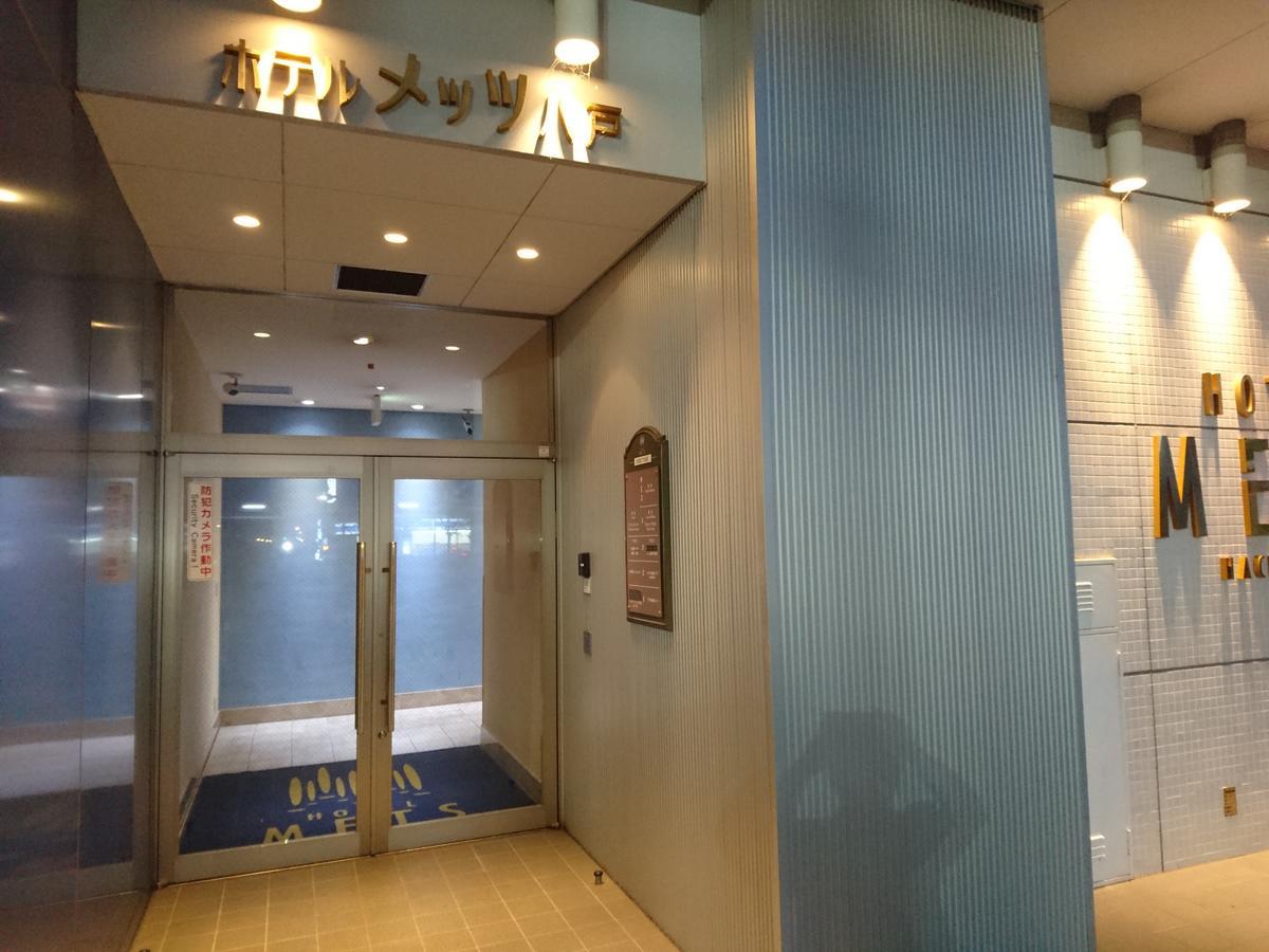 Jr-East Hotel Mets Хатинохе Экстерьер фото